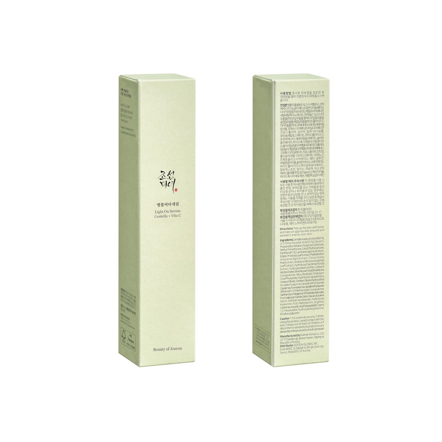 Beauty of Joseon Light On Serum Centella Vita C 30ml