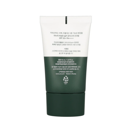 ANUA Heartleaf Silky Moisture Sun Cream 50ml